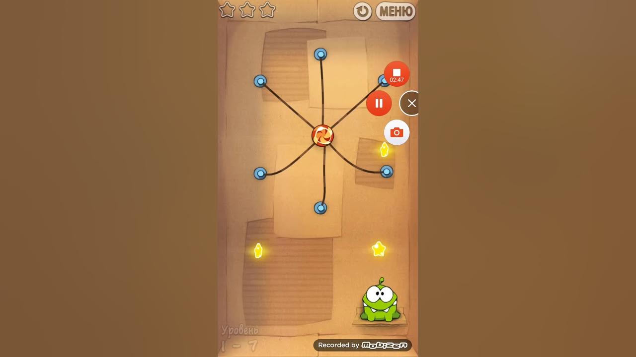 Cut the Rope. Cut the Rope Cardboard Box. Коробка Cut the Rope из фольги. Cut the Rope уровень 2_10.