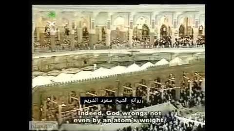 تلاوة من سورة النساء ليلة ٤ #رمضان_١٤٢٥ فضيلة الشيخ سعود بن إبراهيم الشريم حفظه الله