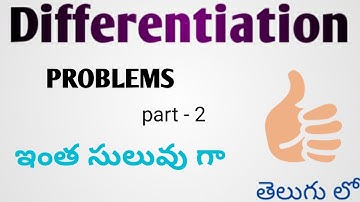 Differentiation Problems Part - 2 in telugu ll Engineering Mathematics in telugu ll maths l M1 M2 M3