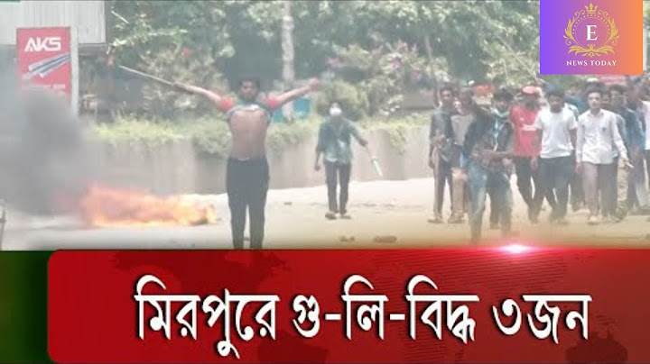 শিক্ষার্থীর উচিয়ে দেয়া বুকে পুলিশের গু=লি