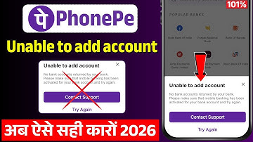 How to add bank account in phonepe | Phonepe unable to add account problem solve kaise kare 2026 |