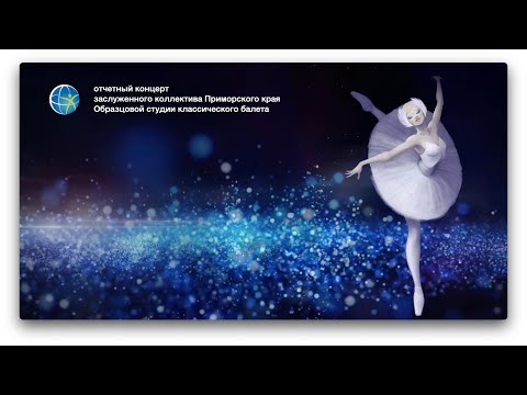 2023 год отчётный