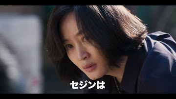キム・ヘス、ノーメイクでやつれた印象の役作り～映画『ひかり探して』予告編【2022年1月15日公開】