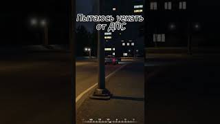 УЧАСТКОВЫЙ  | РМРП | Арбат #gta #гта #rmrp #реки #жевачка #врек #rmrp #жвачка