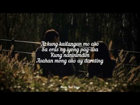 Kung Kailangan Mo