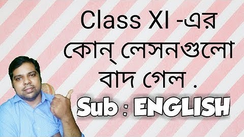Class XI Syllabus 2021 I WBCHSE I Reduced Syllabus