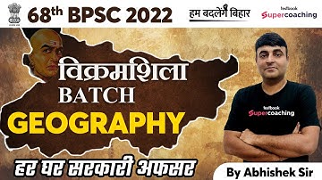 68th BPSC Prelims - Universe| BPSC Geography by Abhishek sir