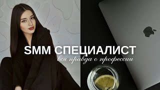 : SMM  2025 |   SMM  |   SMM     