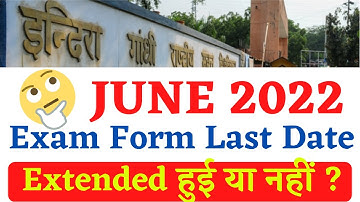 IGNOU June 2022 Exam Form Last Date Extended हुई या नहीं || IGNOU Exam Update
