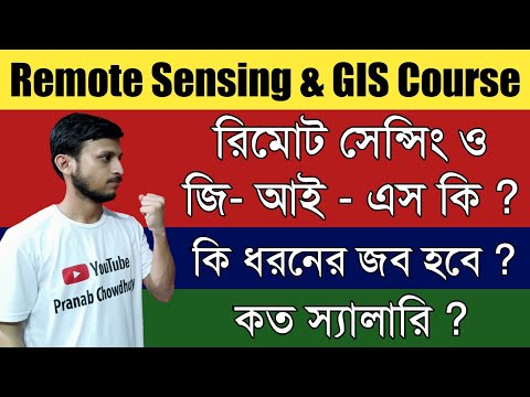 Remote Sensing &