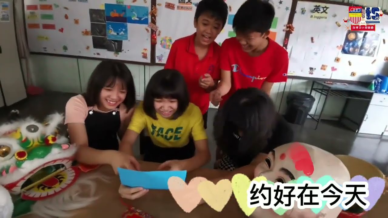 2023加亨华小新春贺岁片