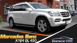 осмотр Mercedes Benz GL450, Destacar