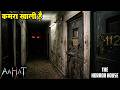 Aahat Best New Horror Episode | Aahat Horror | Aahat New Episode Very Horror | Aahat Reality Show