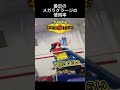 最新のメガラグラージの使用率がこちら #ポケモン #チャンピオンズ #環境