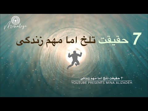 تصویری: پایان دوران لاشخورها