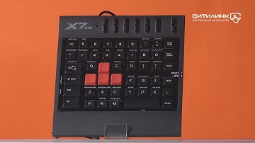 Обзор игрового блока A4 X7-G100 | Ситилинк