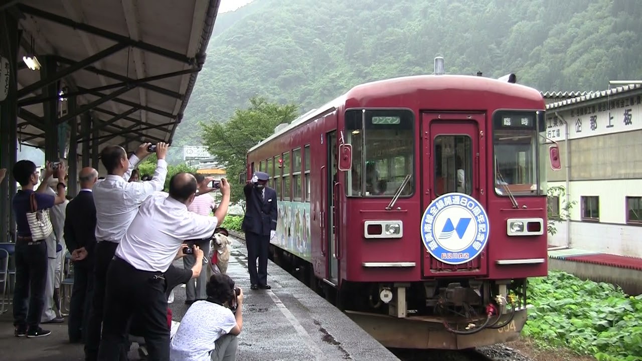 長良川鉄道　全線開通80周年記念の様子