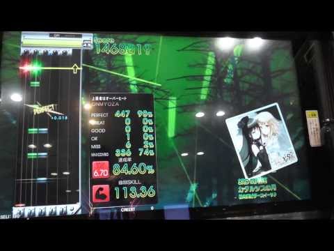 『GITADORA GuitarFreaks』 カタルシスの月 （日向美ビタースイーツ♪） （EXTREME BASS）