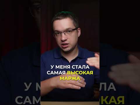 В какой момент