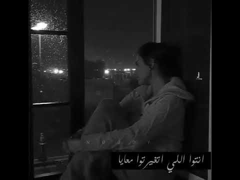 انتو يلي تغيرتو معايا