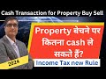 Property    cash      cash transaction limit for property buy sell 2024