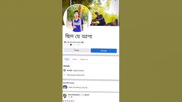 আকাশে লক্ষ তারা 😁 চাঁদের মতো আলো দেয় না😁 XML FILE #shots #xml