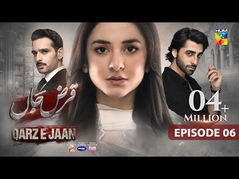 Qarz e Jaan