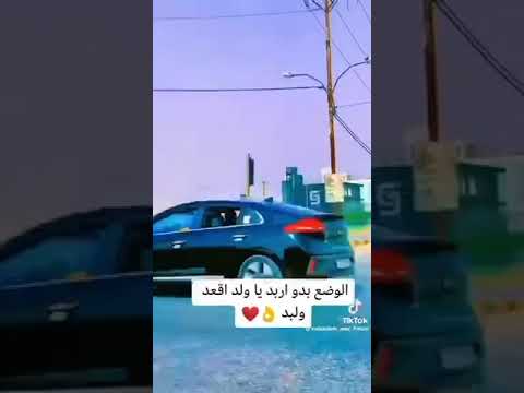الوضع بدو إربد