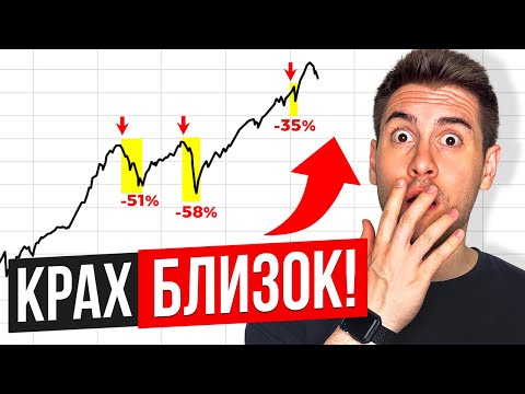 Ты Потеряешь 30%