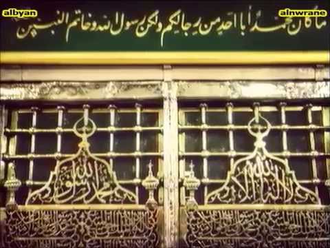 أبدأ بأسم الله والرحمن  عقيدة العوام