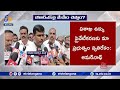 TS Govt's Bid for Vizag Steel Plant: AP Minister Amarnath Reacts