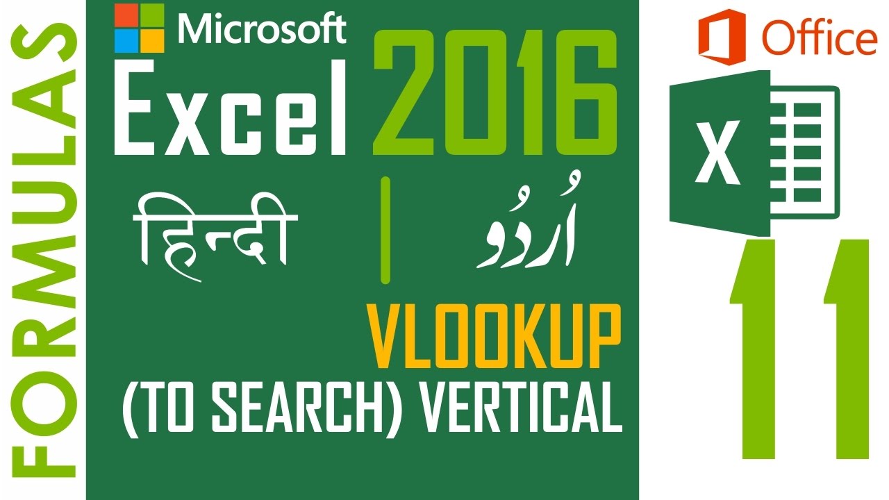 vlookup online tutorial Vlookup() function excel tutorials free online computer.
