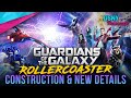 ROLLERCOASTER Construction & Details for GUARDIANS OF THE GALAXY at Epcot - Disney News - 1/17/20