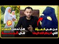 من هي المرأة التي لا ينظر الله إليها وهل تحمل التساء في الجنة 