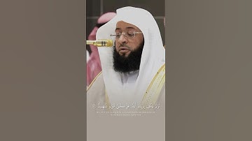 القارئ: بدر التركي .