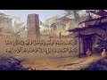 سورة محمد بصوت القارئ الشيخ عبد الرحمن السويد 
