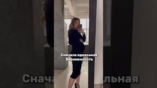 Тяжело было вспоминать😭 #мама#дочь#роды#рекомендации#историяродов#материнство#любовь#жизнь#вера