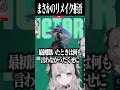 リメイク拒否で阿鼻叫喚 #shorts #VALORANT
