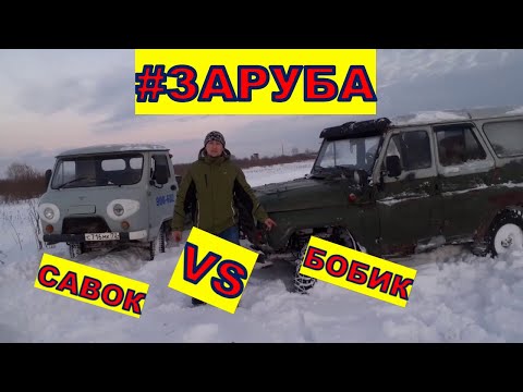 УАЗ самосвал VS