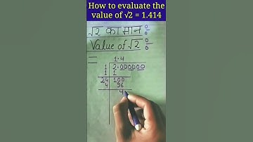 √2 का मान निकालना । ( How to find value of √2 ) #shorts #basicmathsstudy