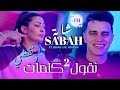                                            حياتي مش دار العجزة                                     