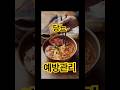 당뇨 예방 수칙