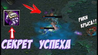 Huskar | Секрет успеха | Armlet style by XEN_AZeS