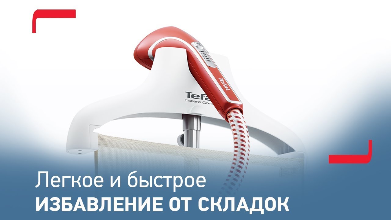  Для Одежды Отзывы Philips Цена – Telegraph