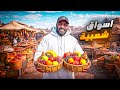 سوق شعبي في موسم الشتاء 🌨️ مع شواء القطبان 🍢 الى رسم البهجة على وجوه الناس المحتاجة 🧑‍🤝‍🧑💖