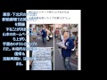 山本圭壱(46)が芸能活動再開か?「ロンドンブーツ1号2号」田村淳(41)が手引きした?