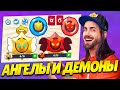 Ангелы и Демоны КОНЕЦ 0 игроков хэлп пж😨 Срочно набор в клан #brawlstars #supercell #shorts