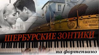видео: Мелодия из к/ф картинка: Мелодия из к/ф