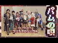【崩壊:スターレイル】「パムの唄.feat可不」踊ってみた