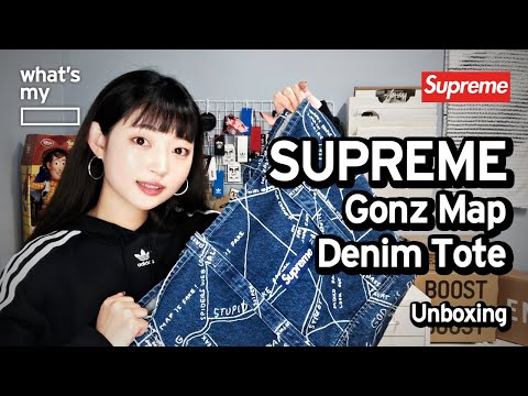 What's My Blank?] Supreme x Gonz Map Denim Tote Unboxing (Supreme